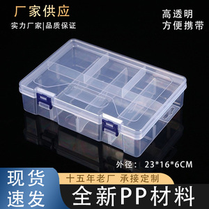 Double Layer 8 Compartment Transparent Plastic Storage Box For Jewelry Electronics <b>DIY</b> Toy Organization Desktop Organizer - Product Image 5