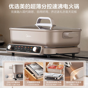 Olla Eléctrica Midea de 8L con Doble Compartimento, Control de Temperatura Independiente, Multifuncional para el Hogar - Product Image 5