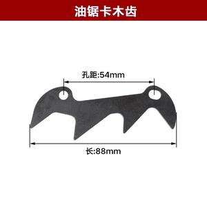Accesorio para Motosierra de Gasolina, Calibre de Madera de 52-58 mm para Maquinaria Forestal - Product Image 3