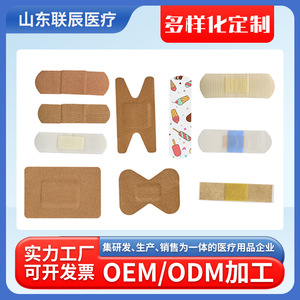 Vendajes de PU personalizados color piel, vendajes hemostáticos, vendajes para fricción en los pies, vendajes impermeables y transpirables. OEM/ODM - Product Image 5