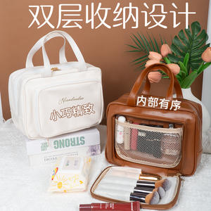 Nianduoduo – trousse à cosmétiques de grande capacité, étanche, multifonctionnelle, pour femmes, usage quotidien, couleur unie, poignée souple - Product Image 3