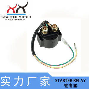 Relés Electromagnéticos para Kawasaki KLT200 KZ200 y Honda TRX200SX, Piezas Adecuadas para Sistemas Eléctricos de Motocicletas - Product Image 2