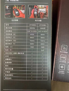 UNI-T UT200A+ แคลมป์มิเตอร์/แอมมิเตอร์ดิจิตอลอัจฉริยะ ป้องกันการเผาไหม้อัตโนมัติ ฟังก์ชั่นหลากหลาย - Product Image 3