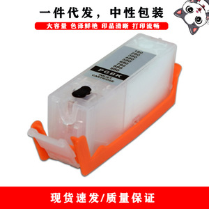 Cartouches d'encre compatibles Cloaked Cat PGI280 CLI281 pour Canon TS6120 TS6220 TS8120, rechargeables haute capacité - Product Image 4