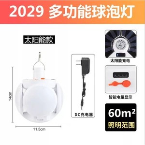 Lámpara LED Plegable de Energía Solar para Camping, Impermeable, de Emergencia, Colgante, para Vendedores Ambulantes y Mercados Nocturnos - Product Image 4