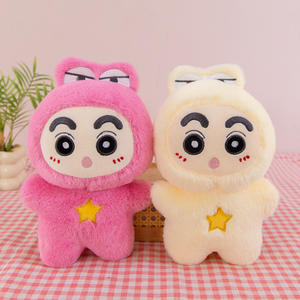 Peluche de Rana de 7 Pulgadas, Juguetes de Peluche Personalizados al por Mayor, Regalos para Niños, Muñecos de Peluche Suaves y Cómodos para Máquinas de Garras - Product Image 1