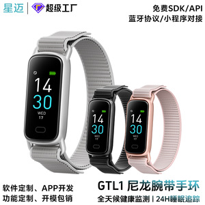 Bracelet intelligent GTL1 avec bracelet en nylon, moniteur de fréquence cardiaque, suivi du sommeil, montre de sport étanche pour la surveillance de la santé - Product Image 1