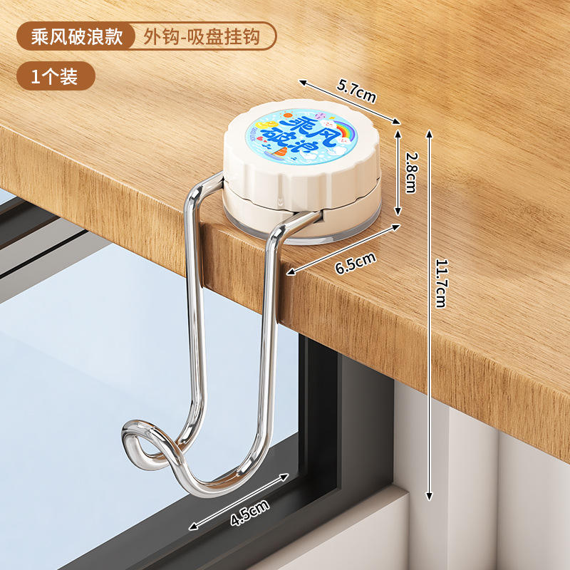 Crochet extérieur bleu