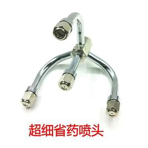 Pulverizador Agrícola Cónico de Alta Presión con 4 Boquillas de Acero Inoxidable, Atomización Fina que Ahorra Pesticidas y Boquillas de Garra - Product Image 3