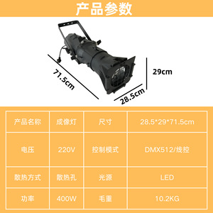Proyector YG-CX001 de Doble Temperatura de Color Ajustable para Iluminación de Escenarios y Uso en Exteriores - Product Image 6