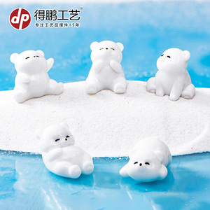 ชุดตุ๊กตาหมีขั้วโลกเรซิ่นขนาดเล็ก งานฝีมือศิลปะ ตกแต่งบ้าน ของประดับตกแต่งโต๊ะ - Product Image 1