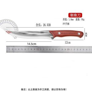 Longquan forged <b>boning</b> <b>knife</b>, butchering and meat cutting <b>knife</b>, stainless steel skinning <b>knife</b>, kitchen peeling and sharp meat - Product Image 2