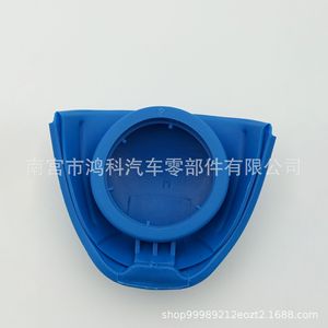 Bouchon de réservoir de lave-glace Skoda 6V0955485000096706 en plastique bleu anti-fuite pour Volkswagen Audi - Product Image 3