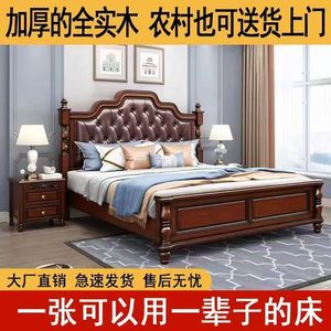 Cama Doble de Madera Maciza Estilo Americano 1.8x2m con Almacenamiento, Diseño Europeo, Cama Matrimonial con Base Baja de Madera de Caucho - Product Image 3