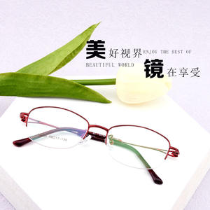 Montures de lunettes ovales élégantes pour femmes, monture complète en alliage, anti-UV 34195, printemps 2022 - Product Image 1