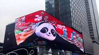 Extérieur étanche grand plein couleur oeil nu 3D grand écran LED affichage CBD centre commercial carré HD 3D écran géant