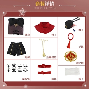 Juego Genshin Impact Hutao <span class=keywords><strong>Cosplay</strong></span> disfraz uniforme peluca <span class=keywords><strong>Cosplay</strong></span> Anime juego <span class=keywords><strong>Hu</strong></span> <span class=keywords><strong>Tao</strong></span> estilo chino disfraces de Halloween para mujeres Anime - Product Image 4