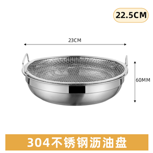 Accesorios para freidora <span class=keywords><strong>de</strong></span> acero inoxidable para el hogar, filtro <span class=keywords><strong>de</strong></span> <span class=keywords><strong>aceite</strong></span>, parrilla <span class=keywords><strong>de</strong></span> <span class=keywords><strong>cocina</strong></span>, herramienta <span class=keywords><strong>de</strong></span> drenaje, <span class=keywords><strong>escurridor</strong></span> <span class=keywords><strong>de</strong></span> verduras <span class=keywords><strong>de</strong></span> acero inoxidable - Product Image 5