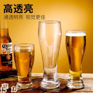 Fábrica al por mayor creativo gran volumen vasos restaurante cerveza <span class=keywords><strong>taza</strong></span> engrosada vaso de cerveza para KTV bar - Product Image 5