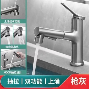 Gunmetal Gray Pull Out Basin Faucet Single Handle Ceramic Valve Core Deck <b>Mounted</b> For Washbasin - Product Image 2