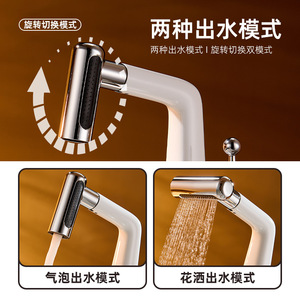 Jboyun Basin Faucet Single Handle Ceramic Valve Core Pull Out <b>Spray</b> Deck <b>Mounted</b> - Product Image 2