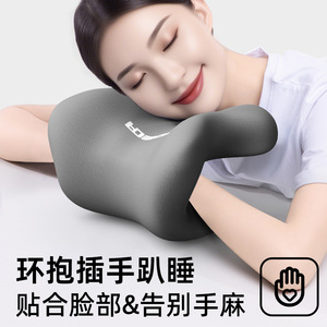 Coussin de nuque ergonomique en mousse pour chaise de bureau Hogu, soutien confortable pour le dossier et la sieste, aide au sommeil avec design ergonomique pour le visage - Product Image 1