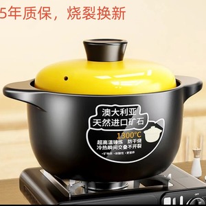 Stone <b>Pot</b> Clay <b>Pot</b> 5L Above Heat Resistant For Soup Slow <b>Cooking</b> Household Use With Lid - Product Image 5