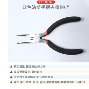 Toplia 5 Piece Electronic Repair Kit Z0200007 for <b>Telecommunications</b> and Mobile Phone Repair Tools Made in China - Product Image 4