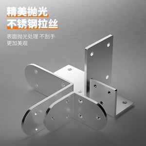 Stainless <b>Steel</b> L Shape <b>Angle</b> <b>Bracket</b> 90 Degree Right <b>Angle</b> Support For Shelf Furniture Modern Simple Design Durable Connectors - Product Image 1