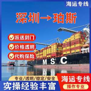 บริการขนส่งแบตเตอรี่ลิเธียม Shenzhen Anda Xun ไปยังออสเตรเลีย แบบ FCL LCL ส่งถึงหน้าประตูบ้าน (Door To Door) พร้อมบริการ CIF DDP และพิธีการศุลกากร - Product Image 3