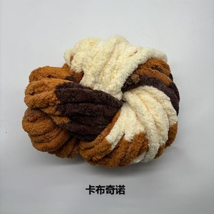 2CM extra dik ijsdekentje handgeweven draad chenille kussen textuur gebreid IJslandse nauwsluitende zachte draad - Product Image 3