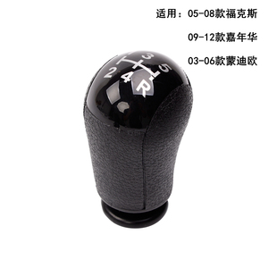 Ford Car Gear <b>Shift</b> <b>Knob</b> 5 Speed 6 Speed Leather Ergonomic <b>Shift</b> Lever Handle For Focus Fiesta 2009 2012 - Product Image 4