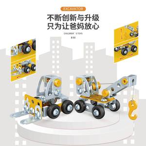 Zhiqu Đồ Chơi 3D Kim Loại Mô Hình Lắp Ráp Câu Đố Tự Làm Giáo Dục Handmade Phát Triển Trí Thông Minh Cho 7 Bé Trai Và 6 Năm Tuổi Trẻ Em - Product Image 4