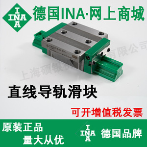 Bloque de Guía Lineal Ina KWVE25 10 H V1 W2 con Rodamiento de Acero, Hecho en China - Product Image 2