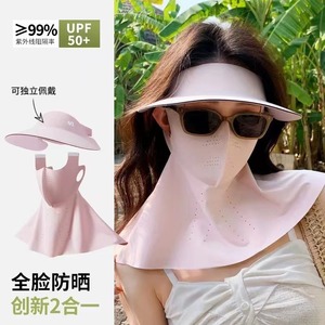 Máscara de protección solar facial completa con sombrero de ala ancha UV50+ transpirable para mujer, para uso en exteriores en verano - Product Image 2