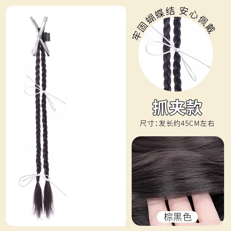 Ballet-style double braids [single pack] brown and black