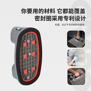 Ventouse à vide Greeburg avec batterie 2600 mAh, forte aspiration pour la pose de carreaux de verre - Product Image 3