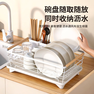 Escurridor de platos Sea Shark de acero al carbono, estilo minimalista, organizador de almacenamiento de cocina para platos, tazones y utensilios - Product Image 1