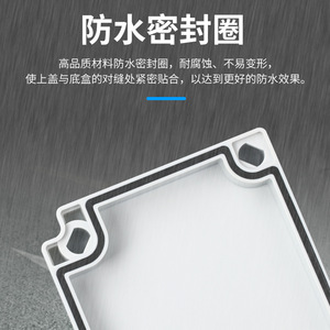 PVC Outdoor <b>Waterproof</b> Junction Box With Terminal Block For <b>Cable</b> Power Monitoring Automation Equipment - Product Image 4