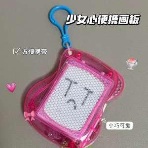 Mini Tekentafel Voor Kinderen Sleutelhanger Clip Tekentafel Uitwisbare Doodle Schets En Schrijfblok - Product Image 2