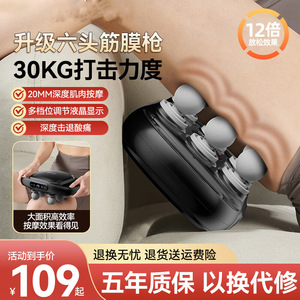 AUX 6-Head Fascia Gun 33450mm Large Area Massage <b>Wireless</b> High-Frequency <b>Vibration</b> Muscle Relaxation Massager - Product Image 4
