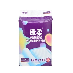 Almohadilla desechable OEM para incontinencia, almohadilla absorbente para cama de Hospital, 60x90, muestra gratis - Product Image 5