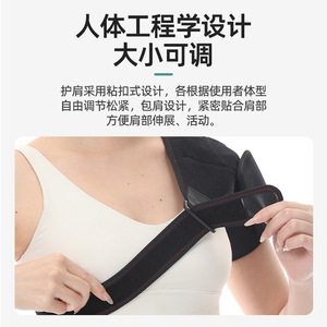 <b>Electric</b> Heated Shoulder <b>Pads</b> Single Shoulder Adjustable Three Level Temperature Control Carbon Fiber Heating Neck Care - Product Image 5