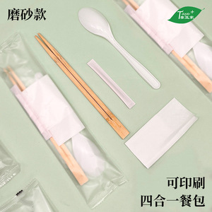 Paquete de Comida Desechable Taiyi Family Cuatro en Uno con Palillos, Cuchara, Servilleta y Palillo para Dientes para Comida para Llevar - Product Image 3