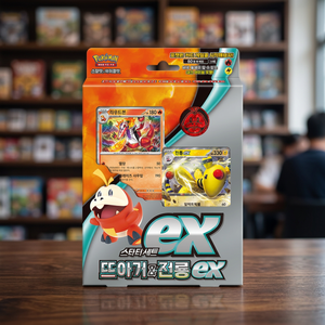 Jeu de Démarrage Coréen Scarlet Violet Fuecoco Ampharos Ex 60 Cartes Scellées en Papier TCG Prêt à Jouer pour Collectionneurs et Gradeurs Vente en Gros - Product Image 3
