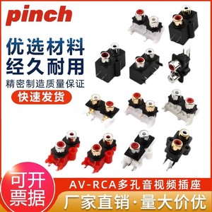 Conector RCA tipo Pinch de 2 pines para montaje en panel, toma de audio y video para equipos AV - Product Image 5