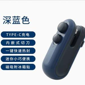 Mini Sellador 2 en 1 Ecológico Multifuncional para Snacks, Uso Doméstico, Sellador al Vacío Recargable para Bolsas de Plástico PC - Product Image 3