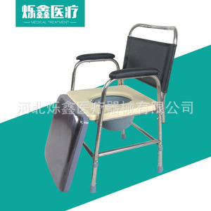 Chaise de toilette pliante en acier inoxydable Shuoxin avec dossier et accoudoirs pour personnes âgées et femmes enceintes - Product Image 4