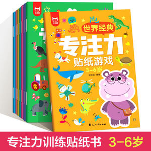 Set <span class=keywords><strong>de</strong></span> 8 Libros <span class=keywords><strong>de</strong></span> Pegatinas Educativas para el Desarrollo Cerebral <span class=keywords><strong>de</strong></span> Niños <span class=keywords><strong>de</strong></span> 3 a <span class=keywords><strong>6</strong></span> Años, Lectura en Jardín <span class=keywords><strong>de</strong></span> Infancia - Product Image 3