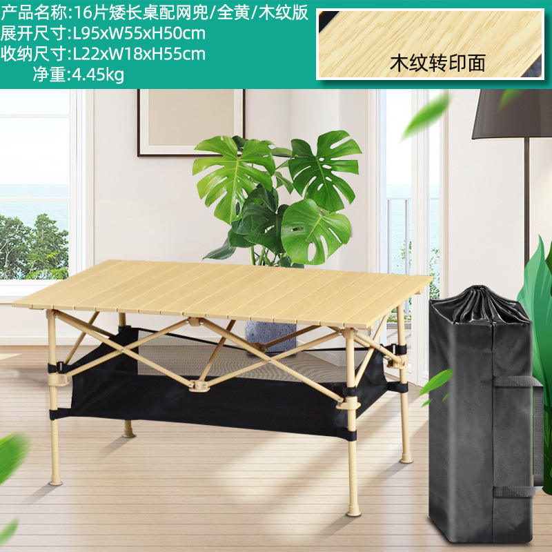 ขาไม้ลายไม้สีแอปริคอท ขนาด 95*55*50 ซม. พร้อมช่องตาข่าย